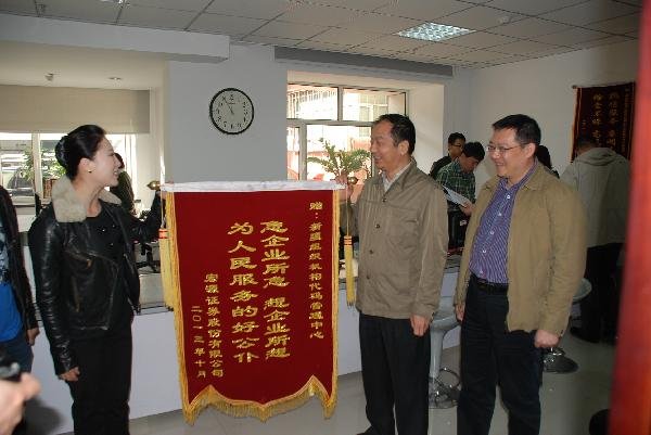 新疆维吾尔自治区质量技术监督局的介绍