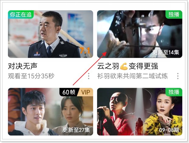 云之羽播出日历怎么看