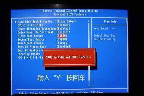 电脑如何设置光驱启动？