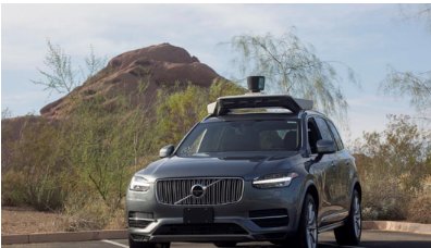 Uber关闭无人车的原因是什么？