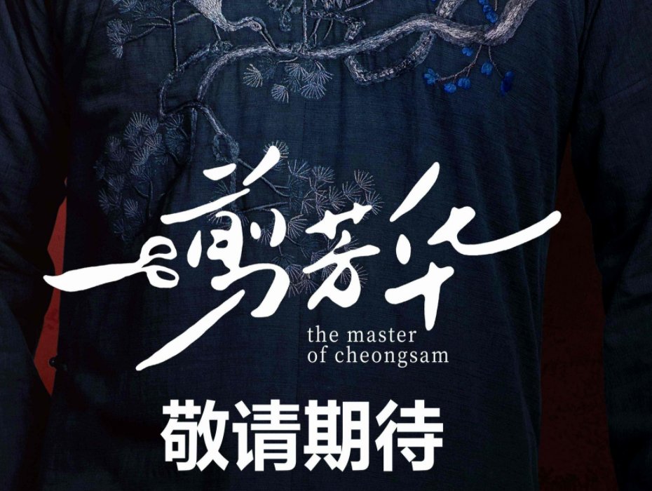 侯勇电视剧全部大全