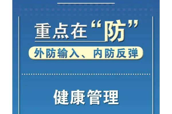晋快检是干什么的?