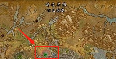魔兽暗夜要塞入口在哪 wow魔法回廊在哪