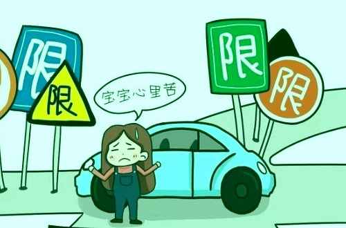 西安限行时间新规2023年最新