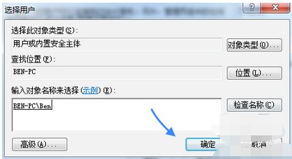 iPad2怎么远程连接电脑