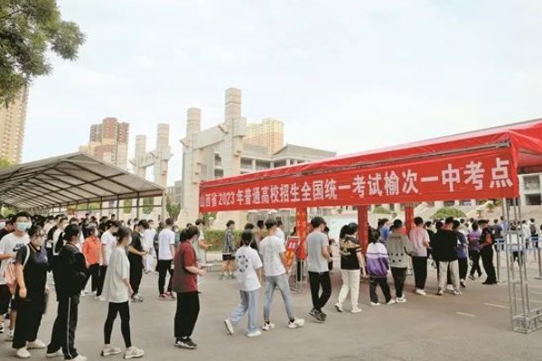 贵州高考时间2023年具体时间