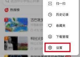 iphone怎么关闭搜索栏？