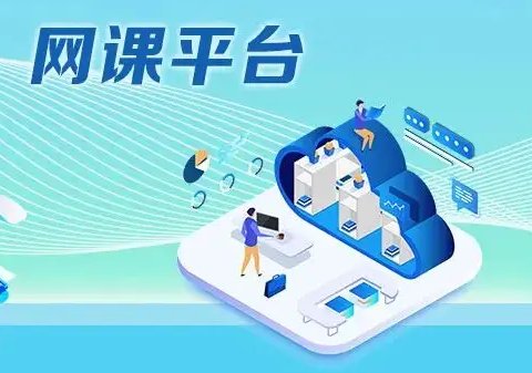 英语六级网课那个好？