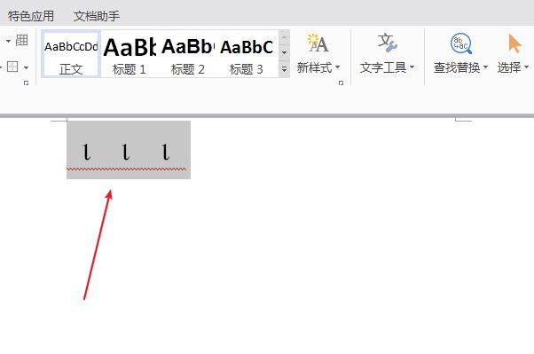 怎么打小尾巴？？