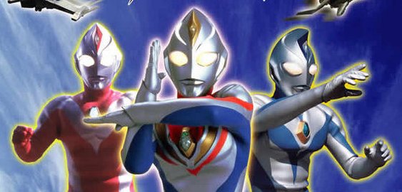 戴拿奥特曼 演员表