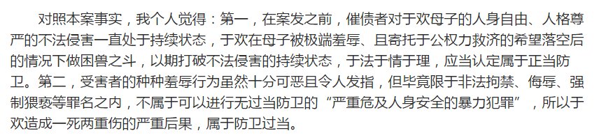于欢案发布新的审判结果。如果你是于欢，案件发生时你会怎么做呢？
