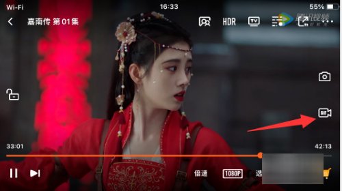 腾讯视频怎么录屏