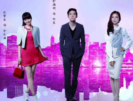 夏以沫金元满是什么电视剧