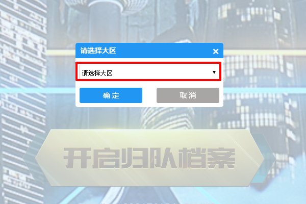 LOL英雄联盟召唤师生日怎么查 召唤师生日查询地址