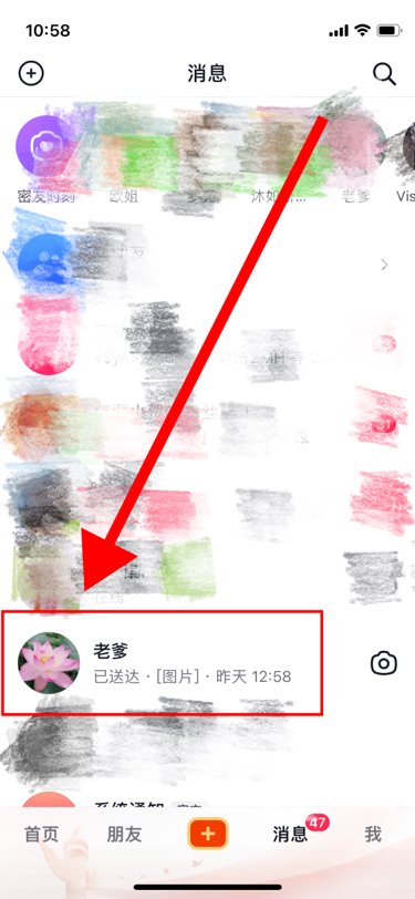 抖音里的钱怎么样才可以转给别人。抖音里的钱怎么样提现提出来呀？