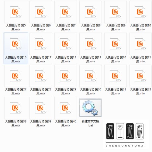 如何把mtv视频文件转换成mp4格式?