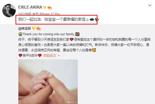 林志玲官宣产子后，日籍丈夫首露面用中文拜年，透露儿子近况，你怎么看？