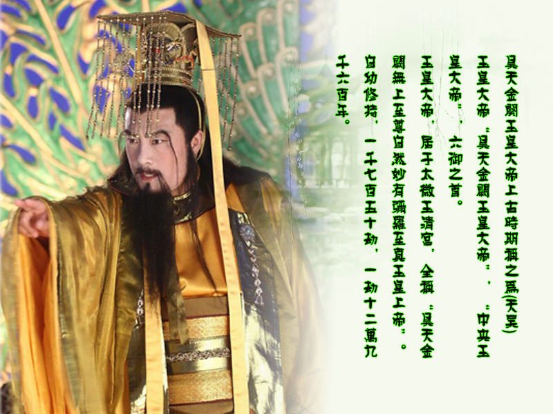 美女仙缘一把抓的书籍简介