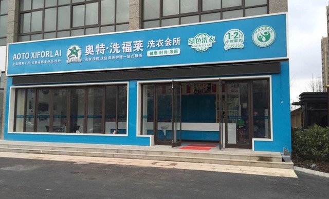 人人折的用户回馈积分系统