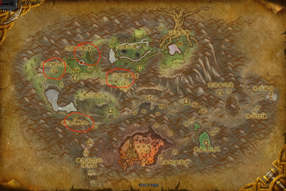 新手请教熔火前线的任务怎么算做完啊？ 我是猎人想抓猫头鹰灵魂兽 可是任务没做完看不见？