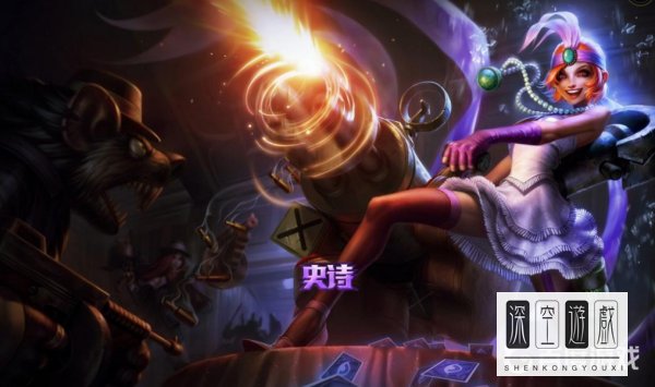 LOL金克斯哪个皮肤好用？