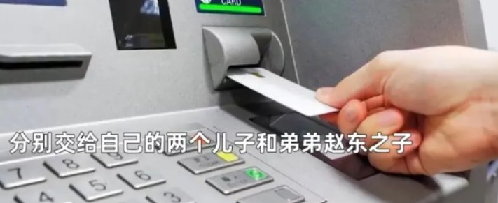 男子身亡两位叔叔为一百多万元赔偿款互相起诉 ，法院判交给村委会合理吗？