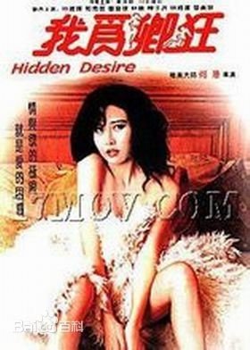 这个电影叫什么名字？