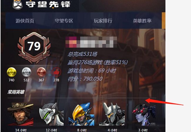 如何查看守望先锋个人使用英雄的排名