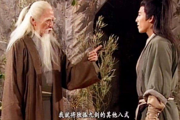 既然独孤九剑已经无招，为啥还会有破剑式，破刀式呢？