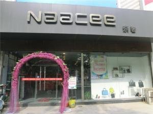 奈奢的企业模式