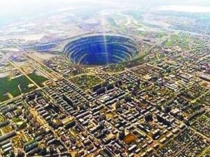 波皮盖坑的简介