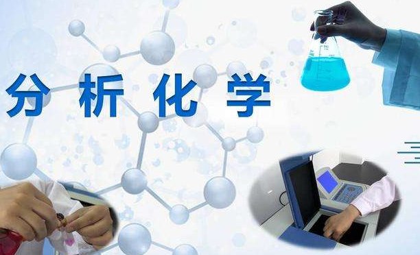 王运和胡先文的无机及分析化学第四版的答案谁有?万分感谢!