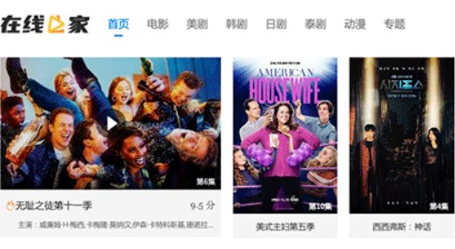 看电影哪个网站的资源比较好？