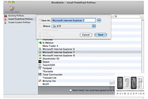 mac电脑怎么安装ie浏览器