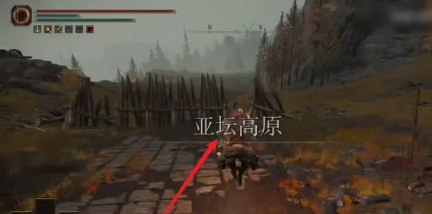 如何去格密尔火山