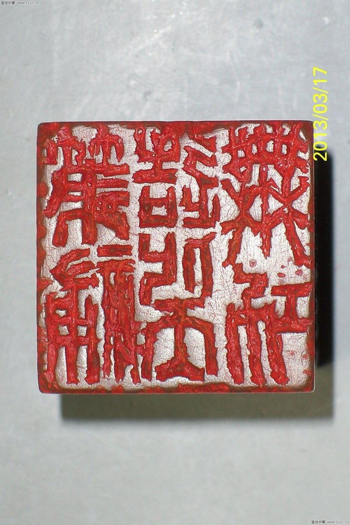 造化笔的作品简介