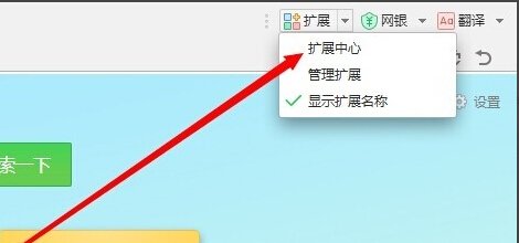 百度贴吧助手怎么用