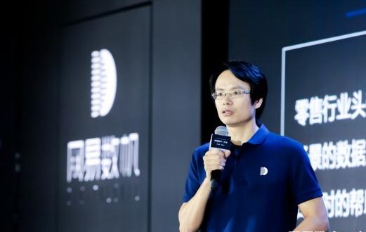 网易数帆是什么