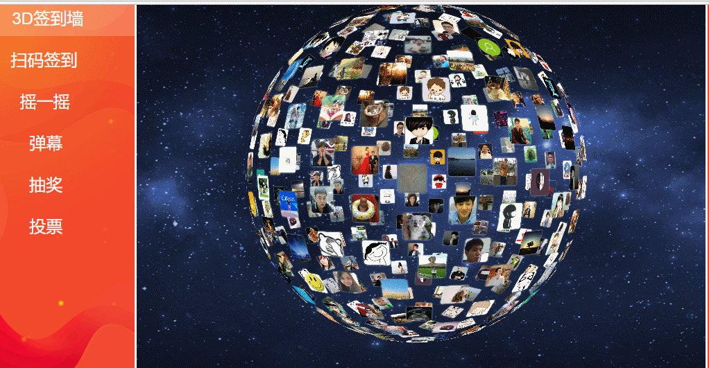 做个数字抽奖软件