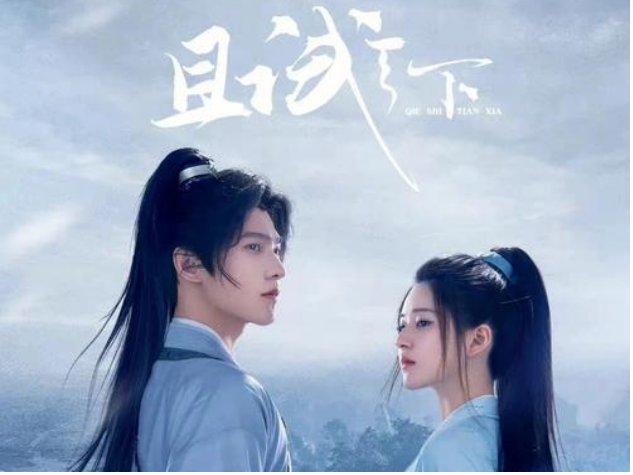 赵露思演过的电视剧有哪些