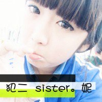 求三张好看的非主流姐妹QQ头像，分别带妮、珂、沁三个字