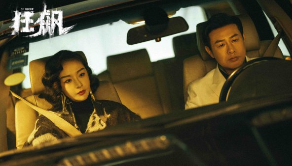 电视剧《狂飙》哪些电视台在播出？