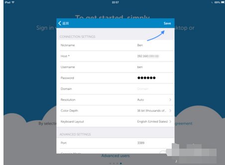 iPad2怎么远程连接电脑