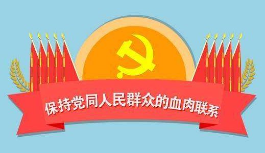 加强和改进党的作风建设的核心问题是什么?