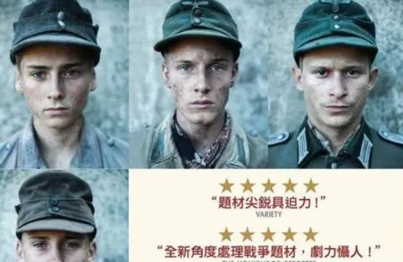 老电影战斗片推荐