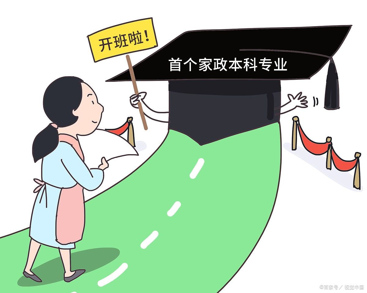 专升本和成人高考，有什么区别？