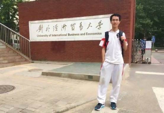 奇怪君真名叫什么