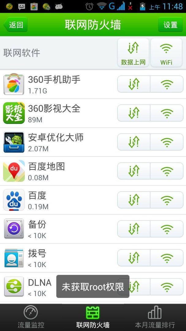 360求助中心的求助分类