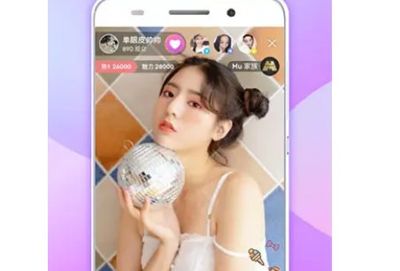 直播软件哪个最火!趣、尤蜜哪个好?