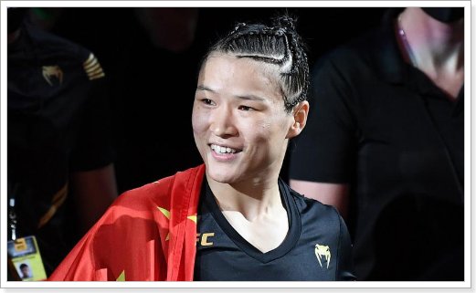 张伟丽2023比赛日期